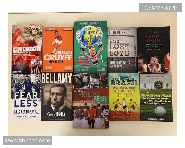 足球明星亲笔签名书籍推荐让你更深入了解他们的传奇人生与职业生涯